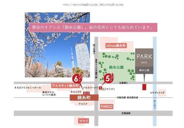 パークアクシス錦糸公園（801） 地形図・案内図