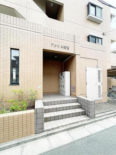 アクシス若宮（103） エントランス