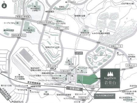ロイヤルパークス若葉台（0908） その他