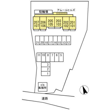 アムールヒルズ（203） その他