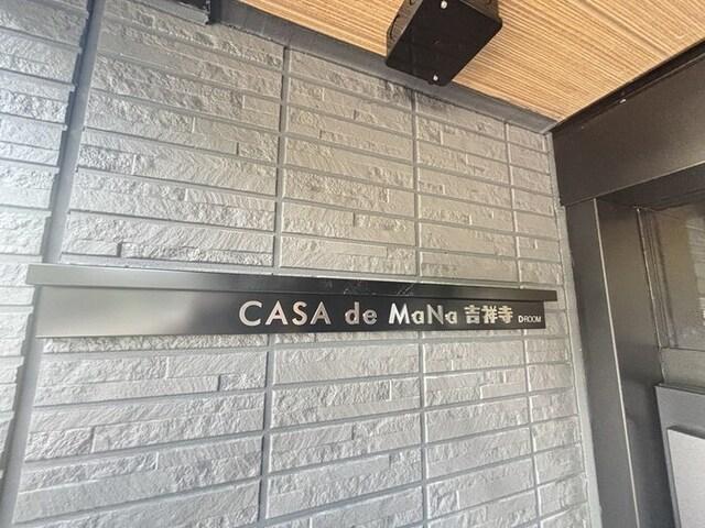 CASA de MaNa 吉祥寺　1（302） 物件画像