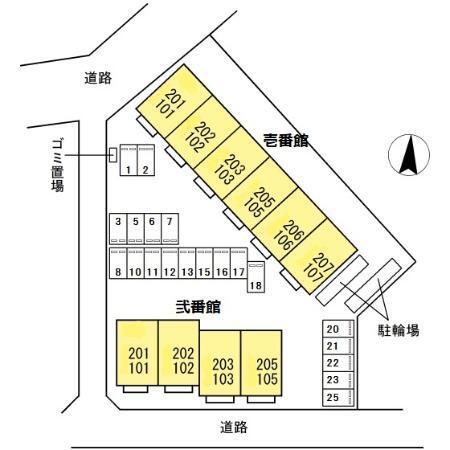 雅　弐番館（202） その他