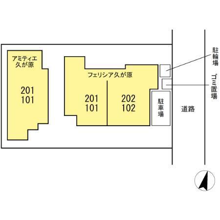 フェリシア久が原（102） その他