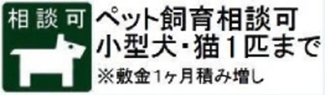 パークアクシス馬込レジデンス（307） その他