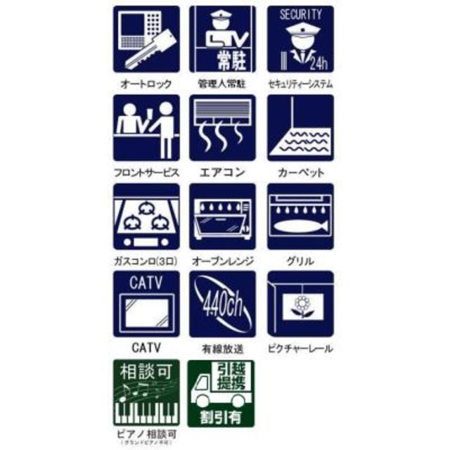 小石川パークタワー（508） その他