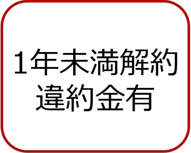 小石川パークタワー（508） 共有部分