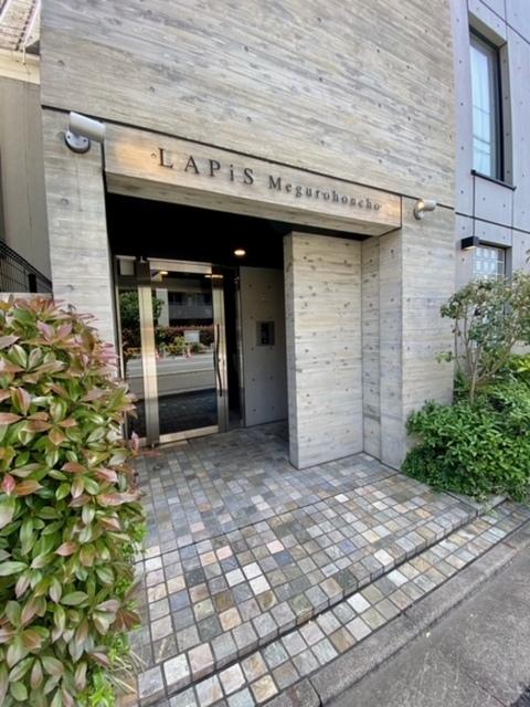 LAPiS目黒本町（403） エントランス