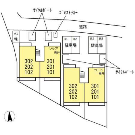 ソシア 青井/コート 青井　ソシア 青井（101） その他