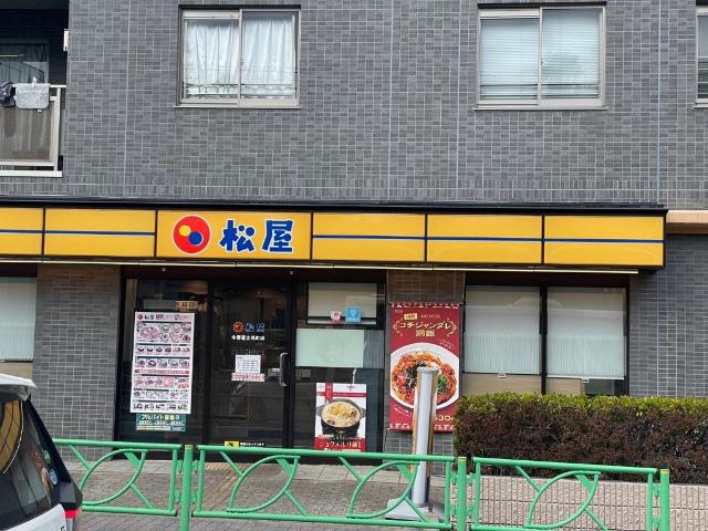 周辺環境画像