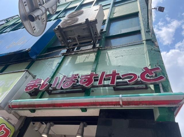 周辺環境画像