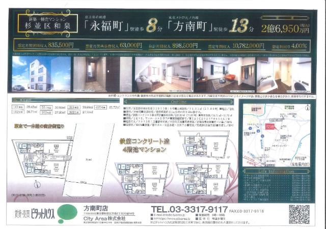 販売図面