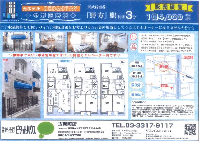 BED&STAY 間取り図画像