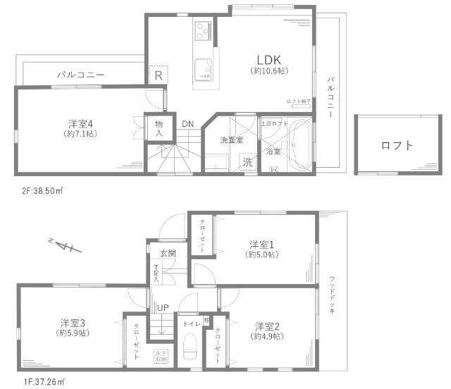 板橋区高島平五丁目戸建て 間取り図画像