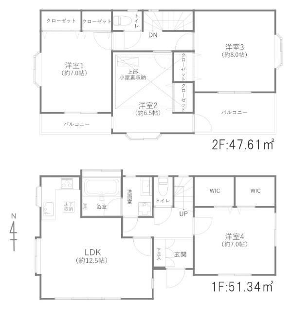 足立区入谷二丁目戸建て 間取り図画像