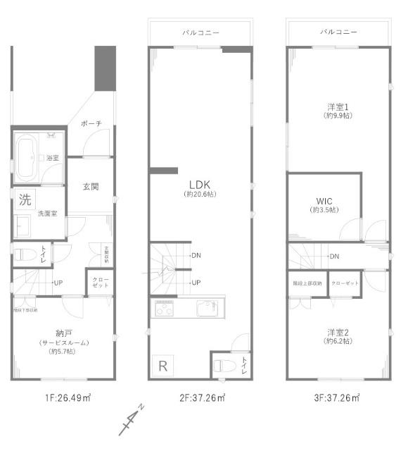 足立区西新井本町三丁目戸建て 間取り図画像