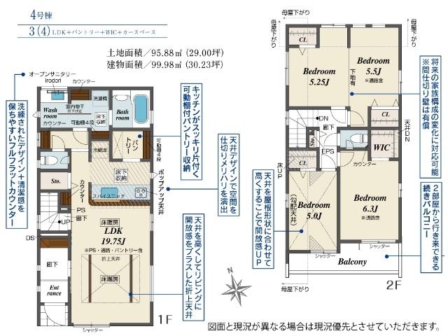 足立区伊興４丁目　新築戸建て　4号棟 間取り図画像