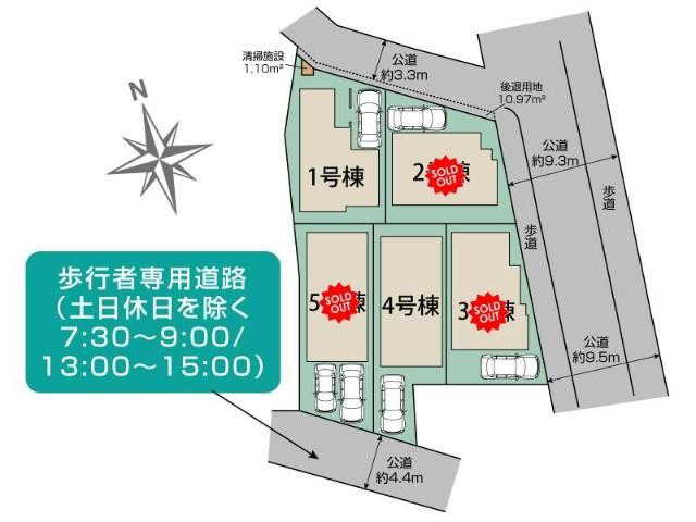 足立区伊興４丁目　新築戸建て　4号棟 その他