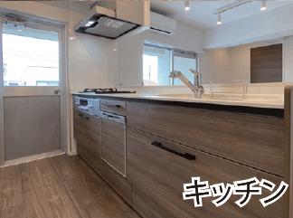 リモージュ南台 キッチン