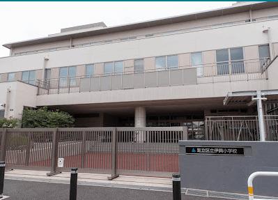 足立区立伊興小学校