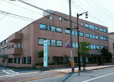 医療法人社団苑田会苑田第三病院