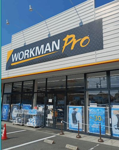 ワークマンプロ足立東伊興店