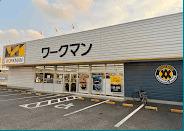 ワークマン三郷戸ヶ崎店