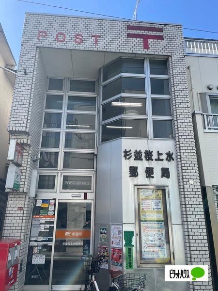 郵便局