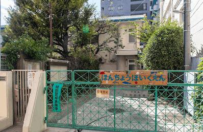 幼稚園、保育園
