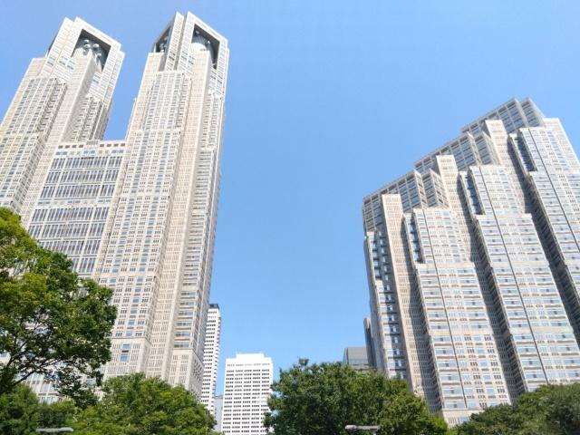 役所