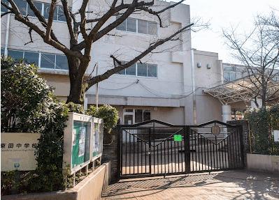 中学校
