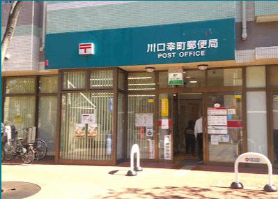 郵便局