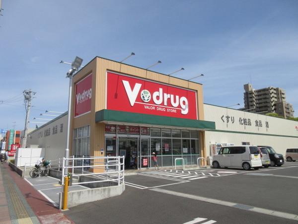 V・drug藤枝駅前店：390m