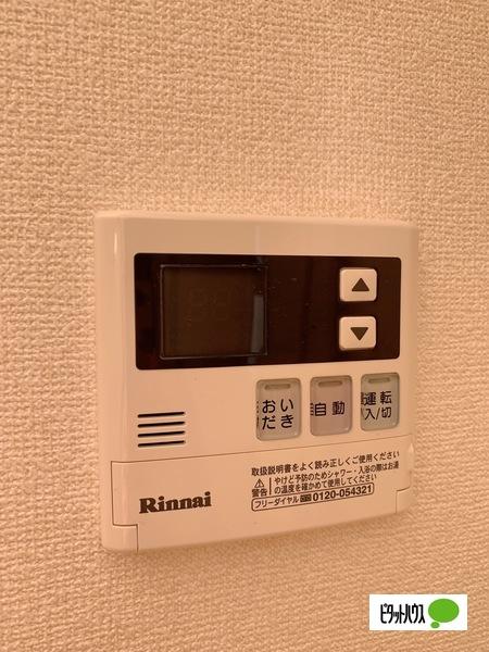 カトルパレ小石川（205） 設備