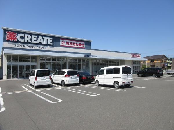 クリエイトエス・ディー焼津小土店：430m