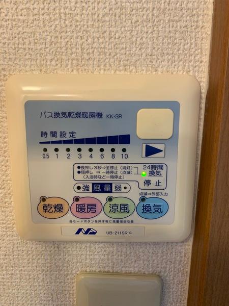グリーン廣本（108） 設備
