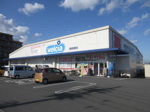 V・drug藤枝駅前店：958m