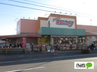 エブリィビッグデー島田店：498m