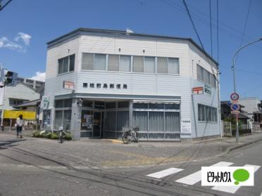 藤枝前島郵便局：359m