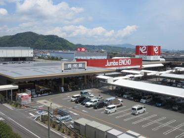 ジャンボエンチョー島田店：1548m