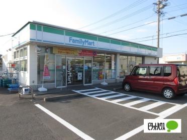 ファミリーマート吉田かたおか店：610m