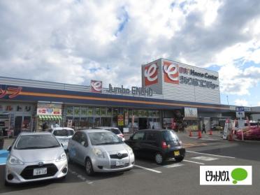 サンドラッグ藤枝小石川店：1071m