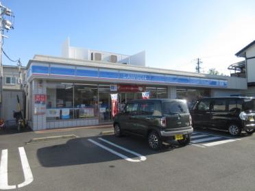 ローソン藤枝田沼三丁目店：298m