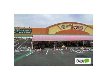 エブリィビッグデー駿河店：412m