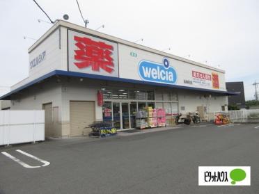 ウエルシア焼津下小田店：927m