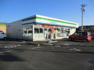 ファミリーマート　高洲店：350m