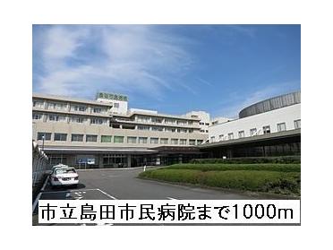 島田市民病院：1000m