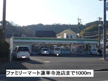 ウエルシア　薮田店：700m