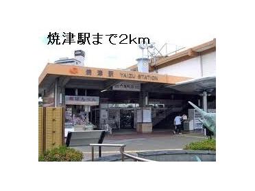 ウエルシア　東小川店：180m