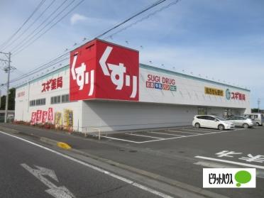 しずてつストア岡部店：1761m