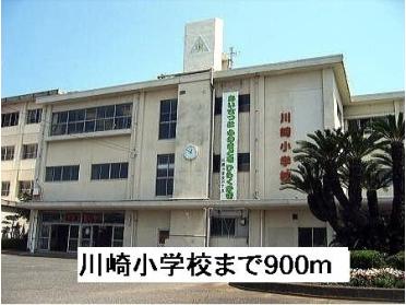 川崎小学校：900m